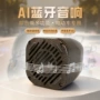 声音多功能定制改装音响