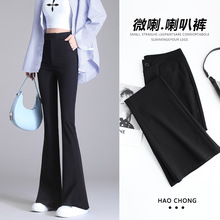 实拍现货黑色喇叭裤女高腰裤2024年新款微喇显瘦拖地马蹄裤秋冬