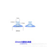 Manufactor Direct selling Easy German 22mm 2.2cm Mushroom head rubber sucker Glass sucker apply scene