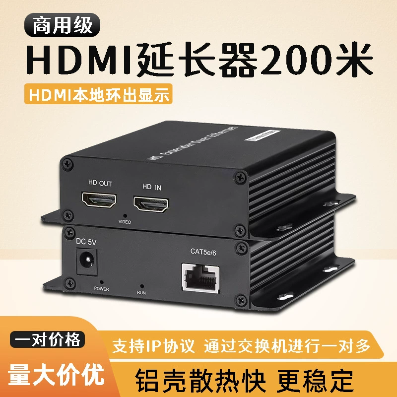 HDMI extender 200 meters 120 meters 60 meters extender optical fiber extender KVM key mouse IR infrared