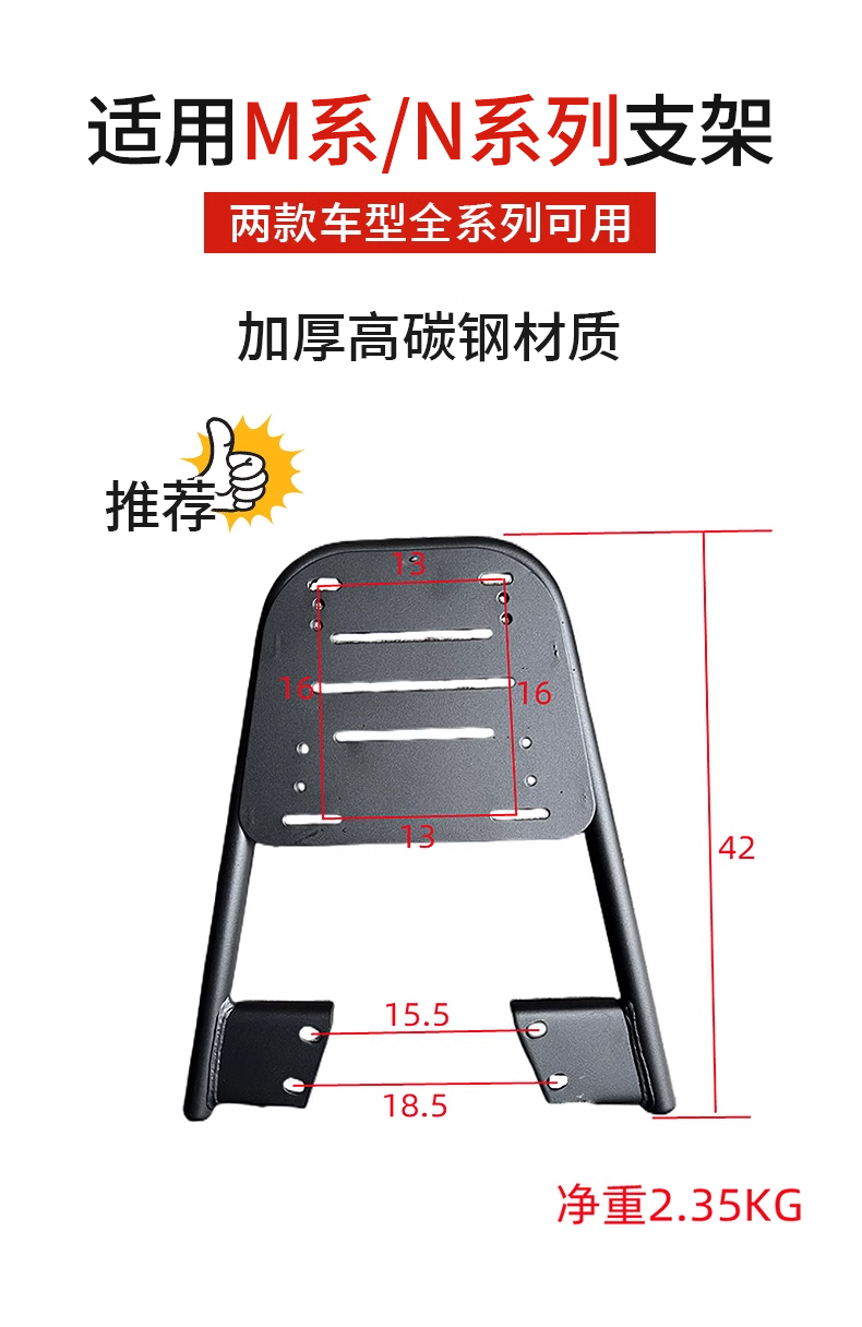 Suitable for Ninebot M5 electric scooter M3/M80C/85C/M95C rear trunk N70/N80N90C rear rack