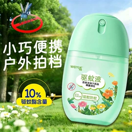 防虫防蛀;油污清洁剂;衣物清洁护理