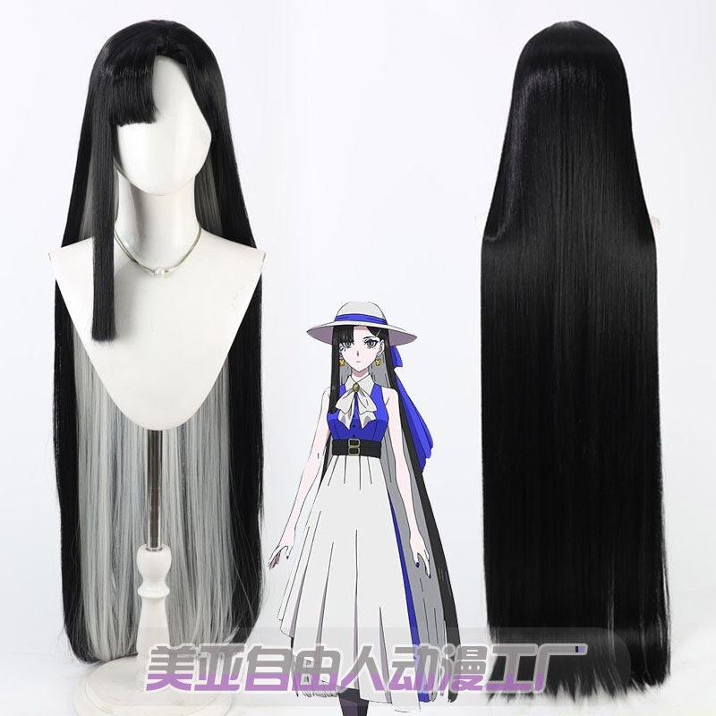 【Free People】Fate Echoes Destiny Rhythm Boléro Cosplay Wig Black Long Hair 【Free People】Fate Echoes Destiny Rhythm Boléro Cosplay Wig Black Long Hair