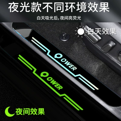 Gun New Energy Vehicle Special Anti-stepping | Dekorativ pedal başlıqları