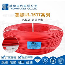 ���� �p�^��PVC��Ӿ�UL1672 ��a�~��о��늷��� ͨӍ�O���B�Ӿ�