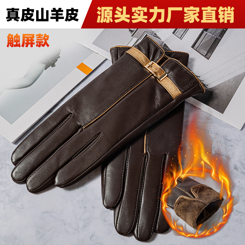 厂家直销秋冬季 女式 羊皮保暖手套绒里防风防寒户外活动真皮手套