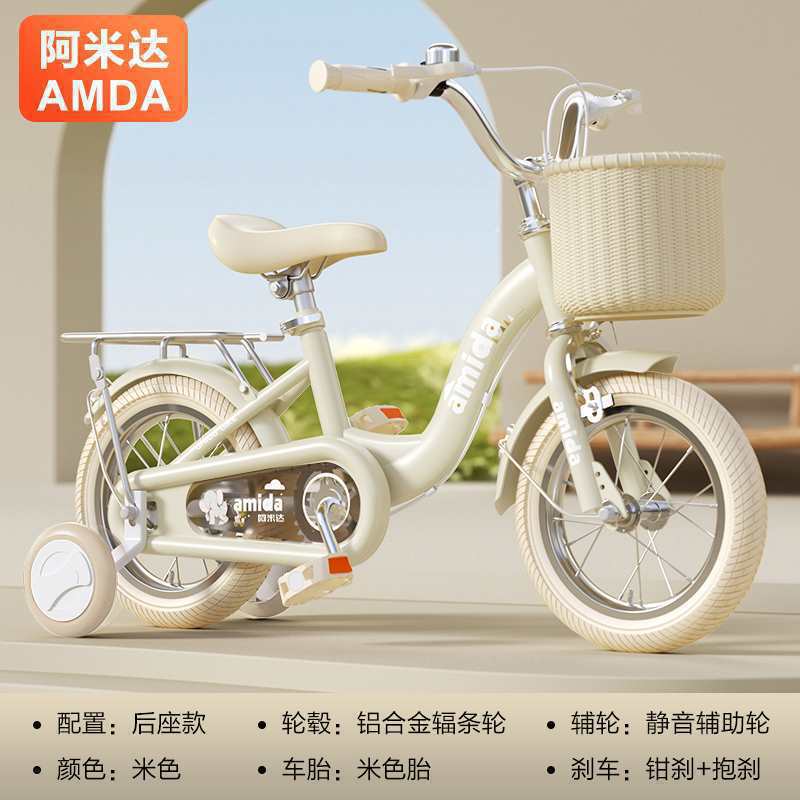 12inch - classic model (yellow) rice tire ordinary wheel + rear seat + gift bag + support