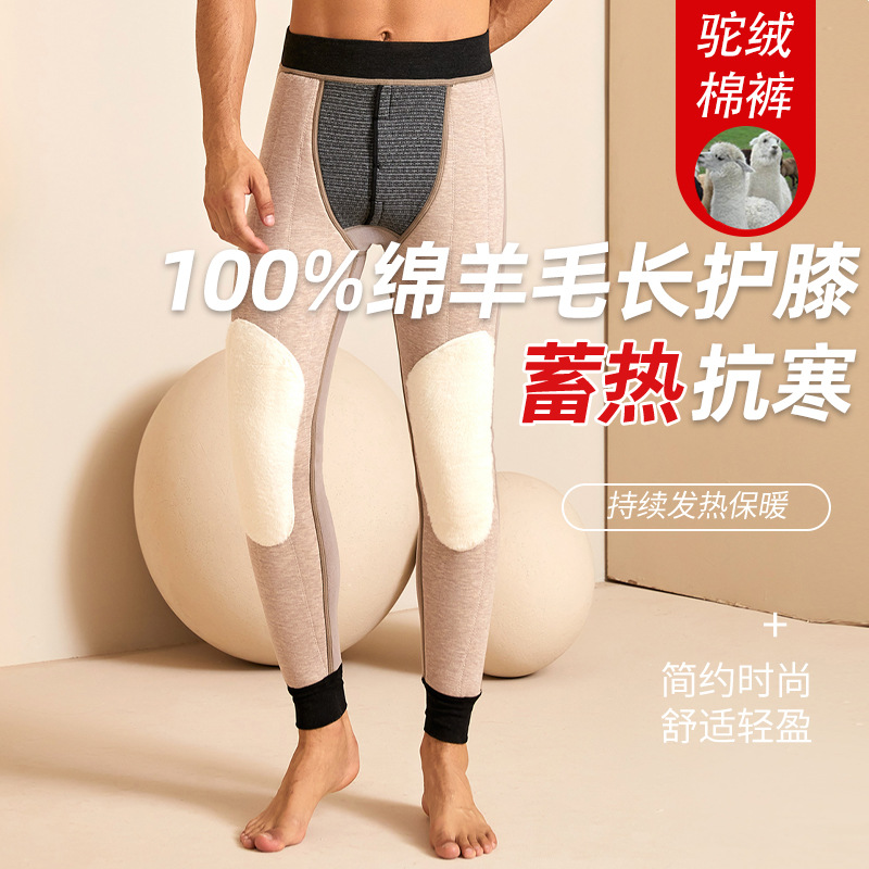 Men's Warm Pants Fleece-lined Thickened Cotton Pants Men's Winter Leggings Cashmere Knee-pads Heating Long Johns Wool Pants