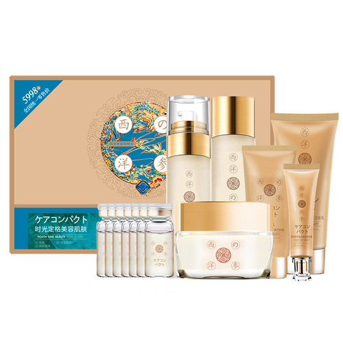 Peilin Poetry Western Peptide Collagen Skincare Set: Toner, Moisturizing Cream, Essence, Eye Cream, BB Cream, Facial Cleanser
