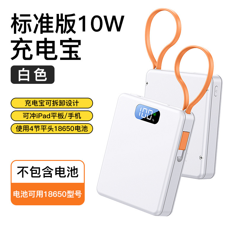 ワイヤー内蔵パワーバンク、急速充電、溶接不要キット、4セル18650フラットヘッドバッテリーボックスシェル、モバイルパワーセット|undefined