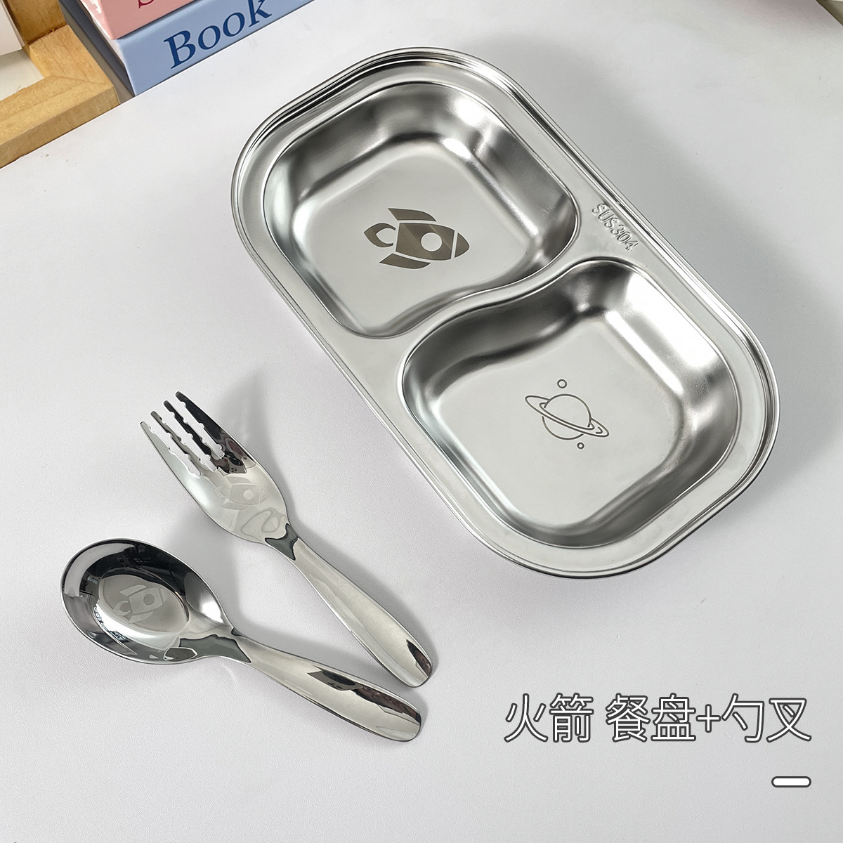 【세금 포함 가격】【로켓 플래닛】 304 칸 분리 식판 + 어린이 스푼/포크 세트