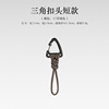 Protective street strap with zipper, universal triangle