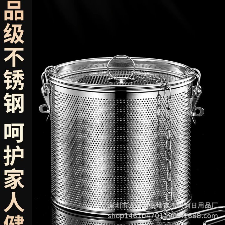 Корзина для варки тушёного мяса, галогеновая клетка для рассола, коммерческий суповый фильтр-пакет большого объёма, ведро для ароматов из нержавеющей стали