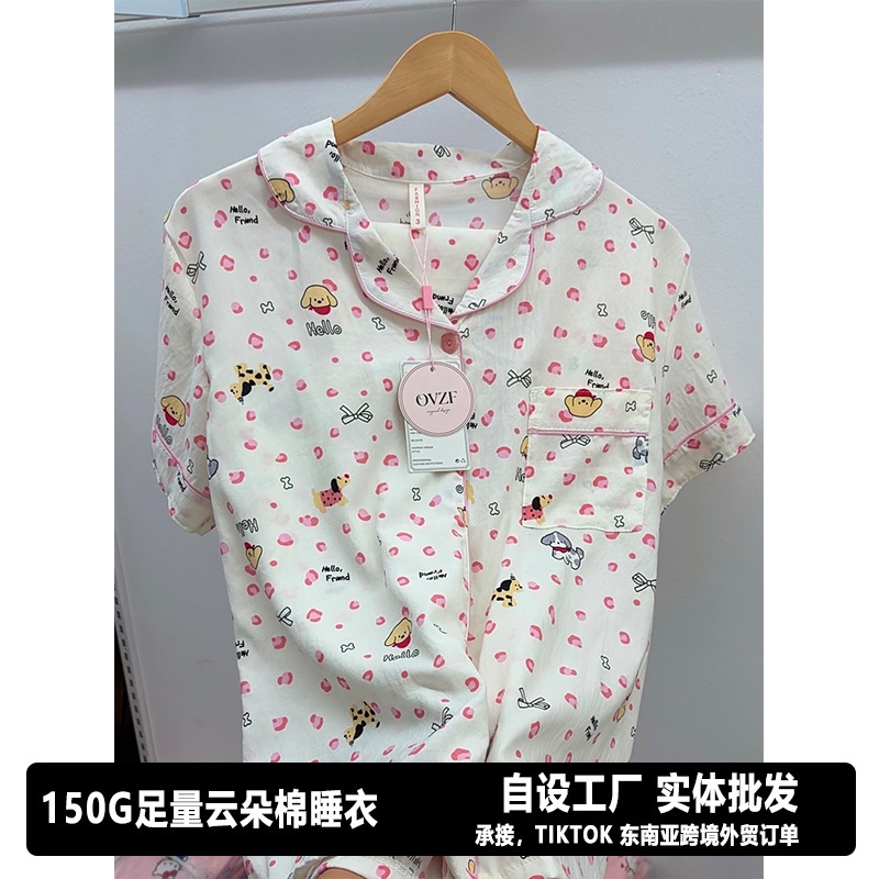 Nube de algodón pijama de mujer verano nuevo suelto pantalones cortos de manga corta de dos piezas conjunto de dibujos animados impresión pareja ropa para el hogar image 27