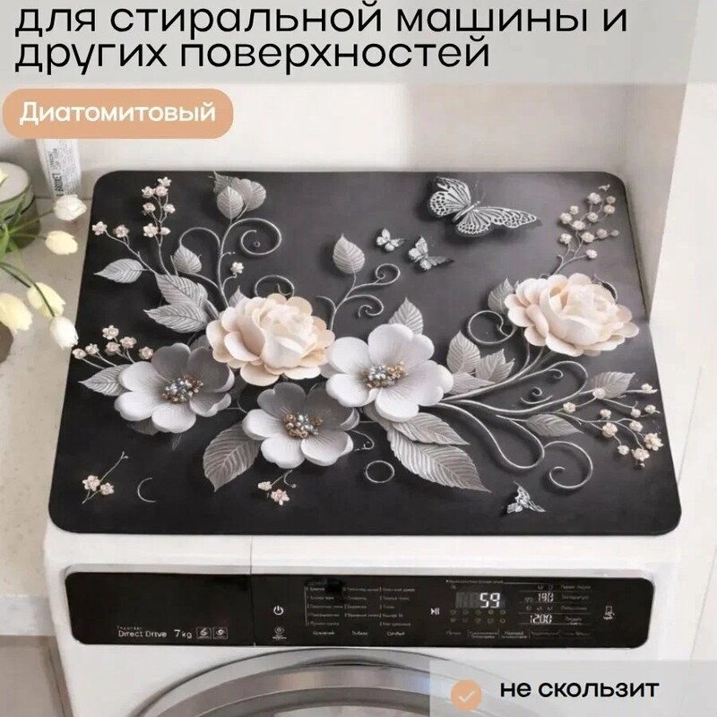 In-stock diatomaceous earth American-style floral fresh home-use washing machine mat, storage mat, countertop dustproof protective mat, available for dropshipping In-stock diatomaceous earth American-style floral fresh home-use washing machine mat, storage mat, countertop dustproof protective mat, available for dropshipping