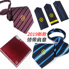 适用于铁路职工 铁路领带 高铁制服肩章 男士女士拉链 19新式丝巾
