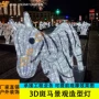 节日广场防水大型造型灯