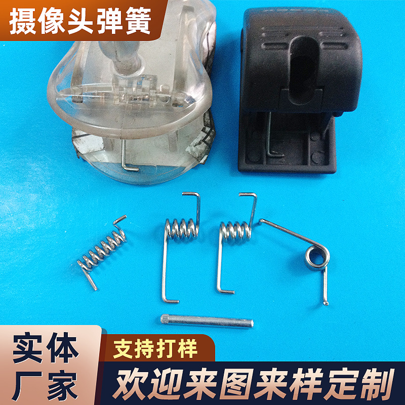 定 制304不锈钢弹簧五金扭转回弹摄像头弹簧镀锌银色电器异形弹簧