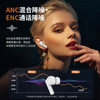 Gads M12Anc+ENC Double 唛 Call Noise Non -Wireless Bluetooth Pensory Game Sports Headphones