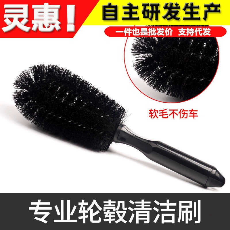 Щетка для автомобильных шин, щетка для ступицы колеса, инструмент для мойки автомобиля, швабра для чистки, специальная мощная щетка для обеззараживания.