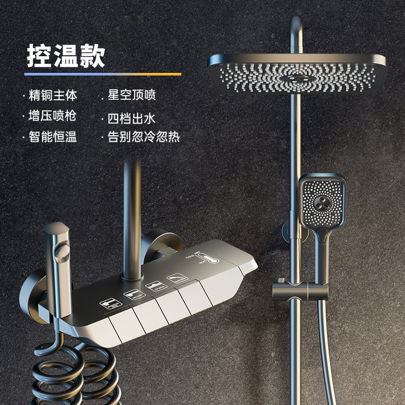 Pistola gris ducha traje de piano llave Dispositivo de ducha válvula mezcladora cobre temperatura constante pantalla digital sobrealimentado boquilla de Ducha