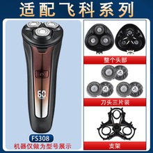 �m���w����횵�FS308��늾���������^��ƬFR8���W���^�w���늄�