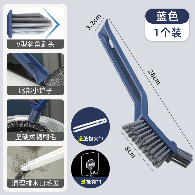缝隙刷卫生间厕所刷地刷子浴室瓷砖无死角硬毛地缝刷清洁刷地板刷|undefined