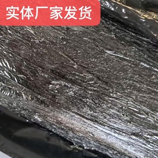 Gb Filler Concrete Panel Dam Gf (Sr) Plastic Filler