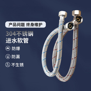 �^����304���P䓾���ܛ��4�ַ�����ˮ���RͰ���^���ˮ���M��ˮ��