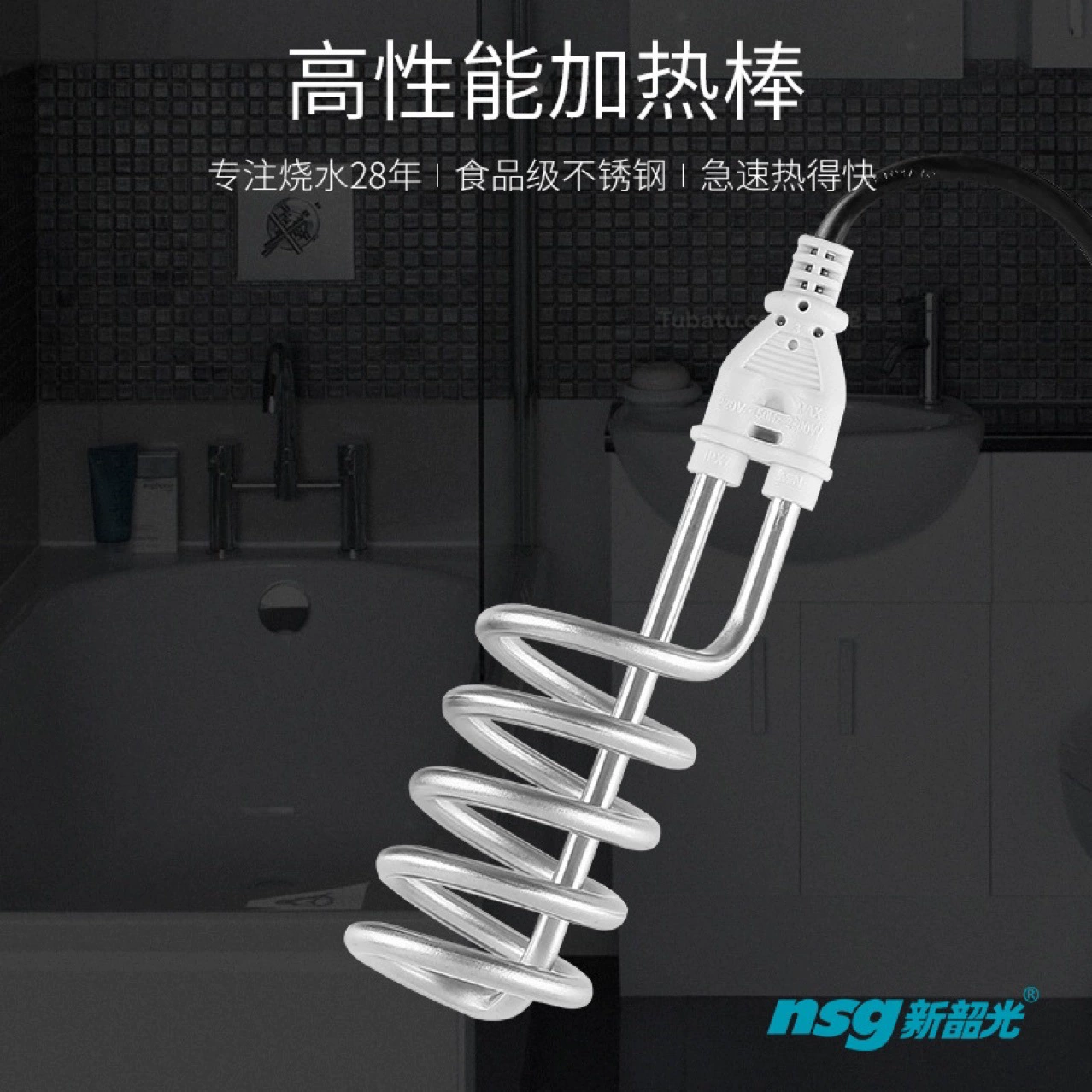 Новый Shaoguang Тепло Быстрая Кипящая Вода Палка Безопасность Отопление Палка Бытовая Горячая Вода Палка Общежитие Ствол Бассейна Отопление Может Присоединиться Агентов