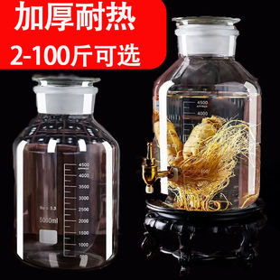 Liquor Bottle Reagent Bottle Lead-free Glass Sealed Jar Wide Mouth Bottle Glass Bottle Liquor Bottle Yiheng