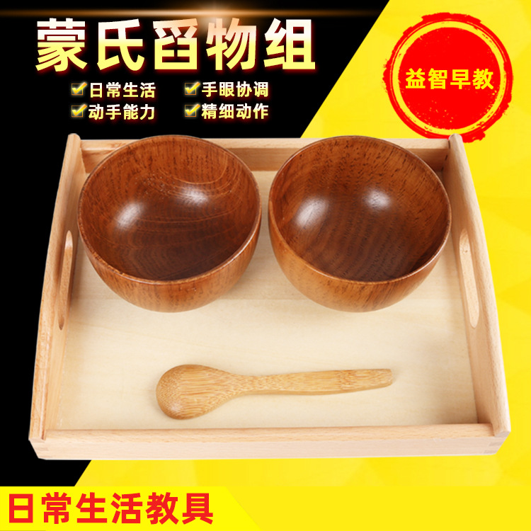 Montessori teaching aids Montessori daily life toys wooden wooden scoop group with plate Bowl Spoon early education