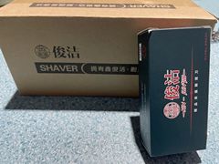 Jinjie 2003 Shaving Razor Handle, Vintage Manual Shaving Razor Stand, Dual-Sided Razor Stand Set