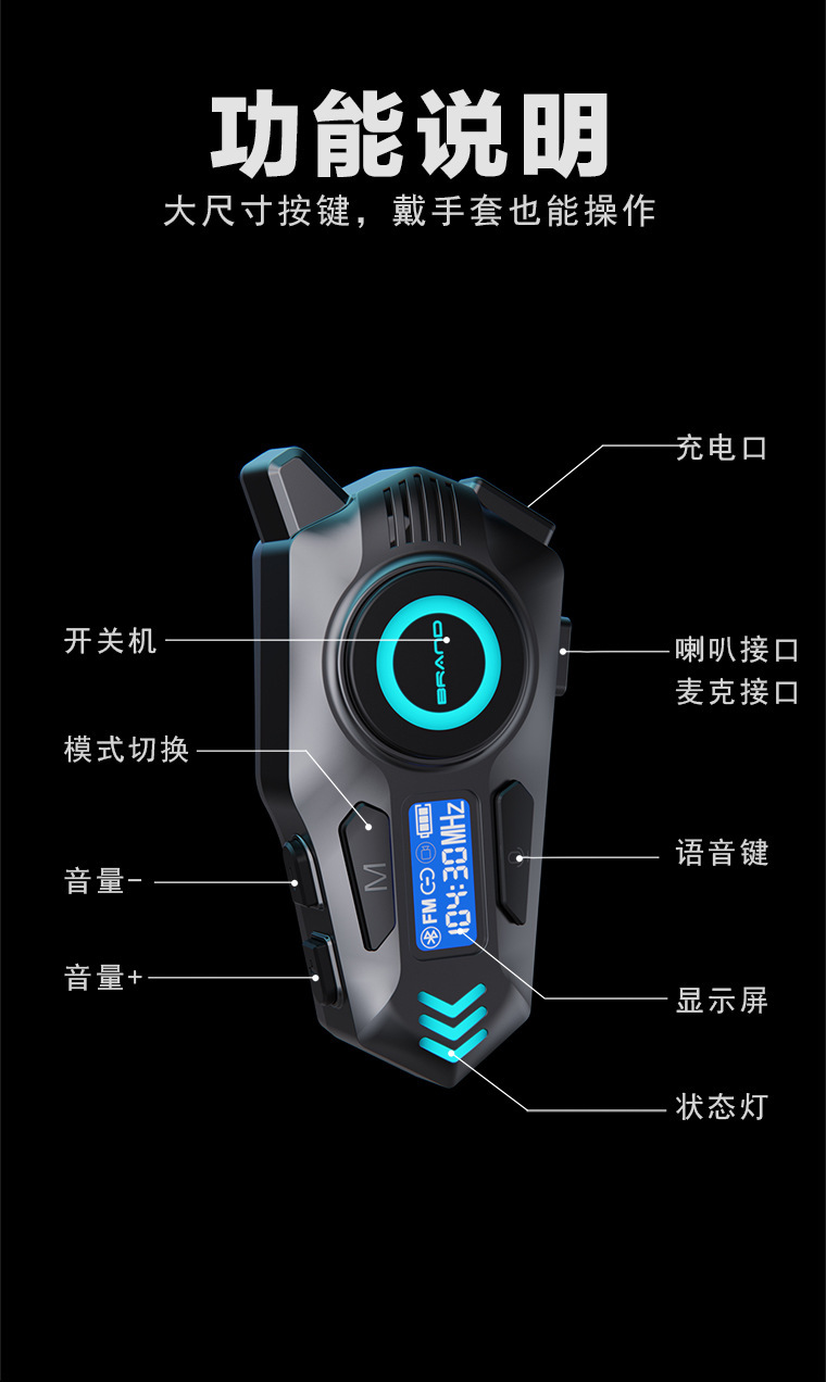 New K09 Helmet Bluetooth Headset Mp3 Mixing Music Sharing Fm Waterproof Dual Intercom Helmet Headset with Long Battery Life