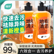 ֲ���ذ�����500g2ƿ��������ľ�ذ�������ȥ���ϵ����Һ����