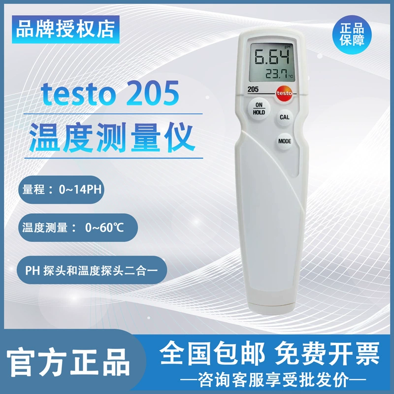 Дету testo 205 pH 206 PH1 PH2 Измеритель рН/температуры для жидкостей полутвердый