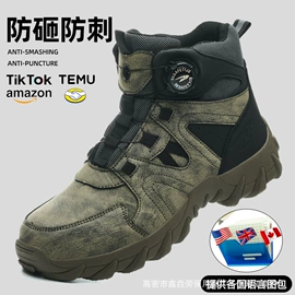 防砸防刺穿鞋;绝缘鞋;厨师鞋