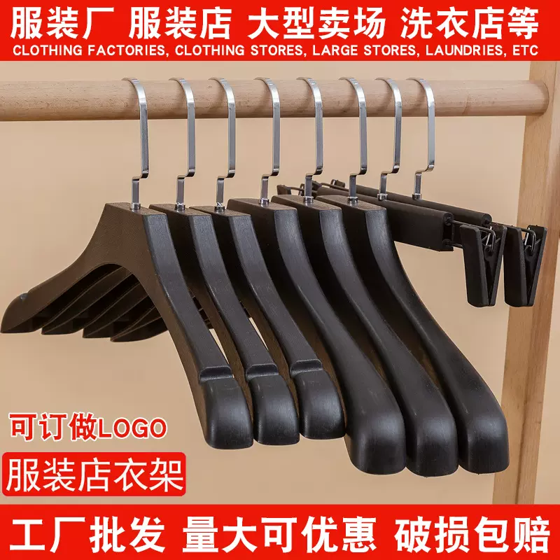 宽肩无痕衣架塑料衣挂衣架子服装店衣架批发女装衣撑衣服挂衣服架