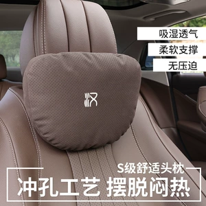 Suitable for BYD Han DM/EV Han L car universal four-season headrest, neck pillow, and lumbar support set