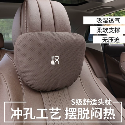BYD Han DM/EV Han L – Headrest