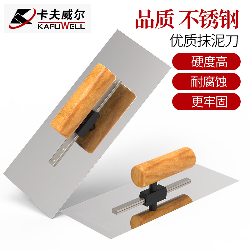 Cuchillo de mortero de acero inoxidable Kraftwell raspador de mortero raspador de yeso pala de yeso de mango plástico raspador de pared gruesa image 4
