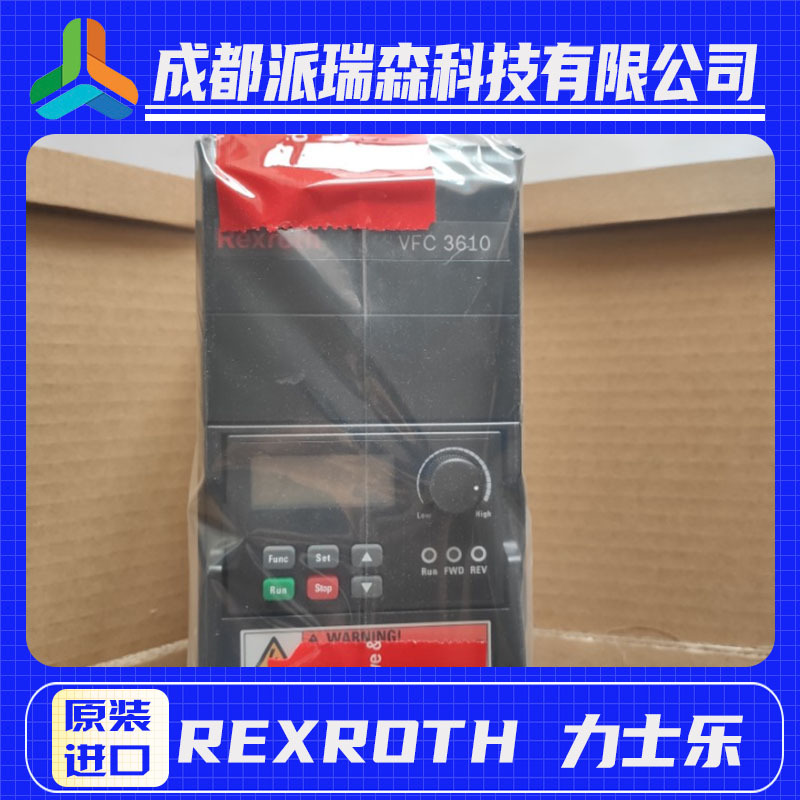 力士乐变频器VFC3610-4K00-3P4-MNA-7P-NNNNN-NNNN液压设备
