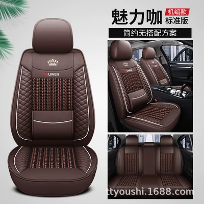 Haval H2 H1 C50 Special Car | Seat cushion, seat cover - charming-coffee-standard-edition-5-seats-leather-ice-silk-fixed-lumbar-support