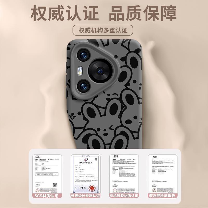 适用华为pura70手机壳新款pura80pro的外壳pura60pro+高端p50全包|undefined