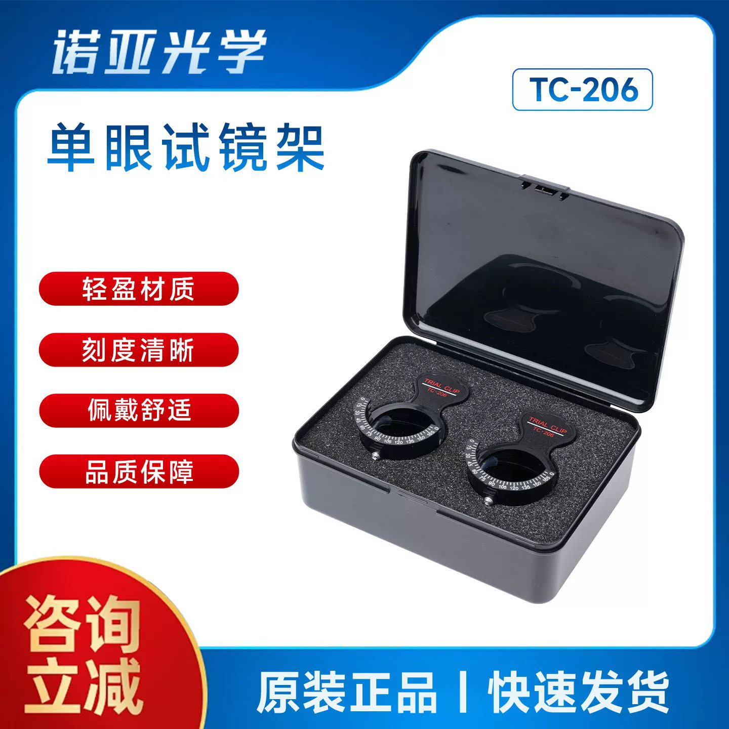 Стойка для оптометрии очков Стойка для оптометрии