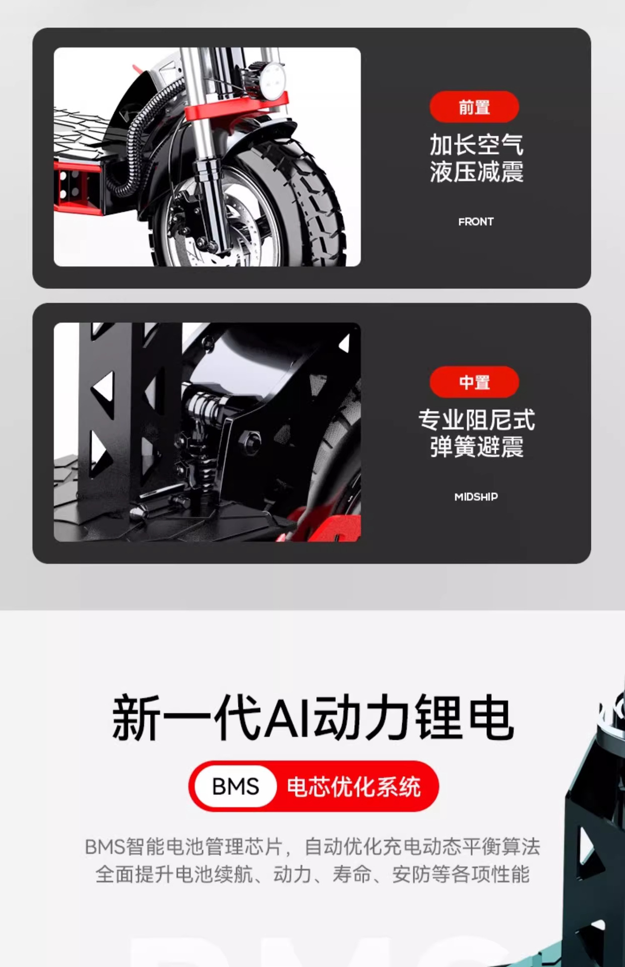 SEALUP is a foldable, small electric scooter with a small trunk and off-road shock absorption, suitable for commuting to work