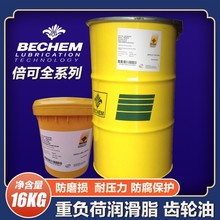 FA 50MO֬BECHEM HIGH LUBC FA 50 MO݁CSS16kg