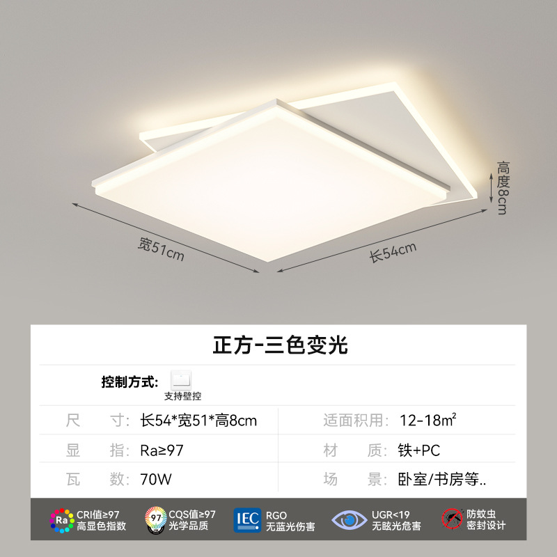 Luz de sala de estar moderna, diseño creativo minimalista, lámpara de vestíbulo de espectro completo, protección ocular de alta calidad, lámpara de habitación doméstica, lámpara de techo