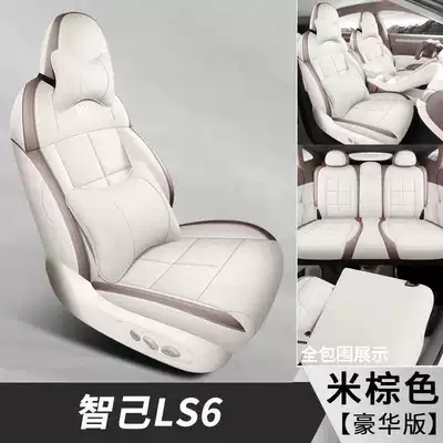 Modelə uyğun (Original) oturacaq örtükləri: 25/26 model car seat cushions - brownish-brown-luxury-edition-note-the-model-year
