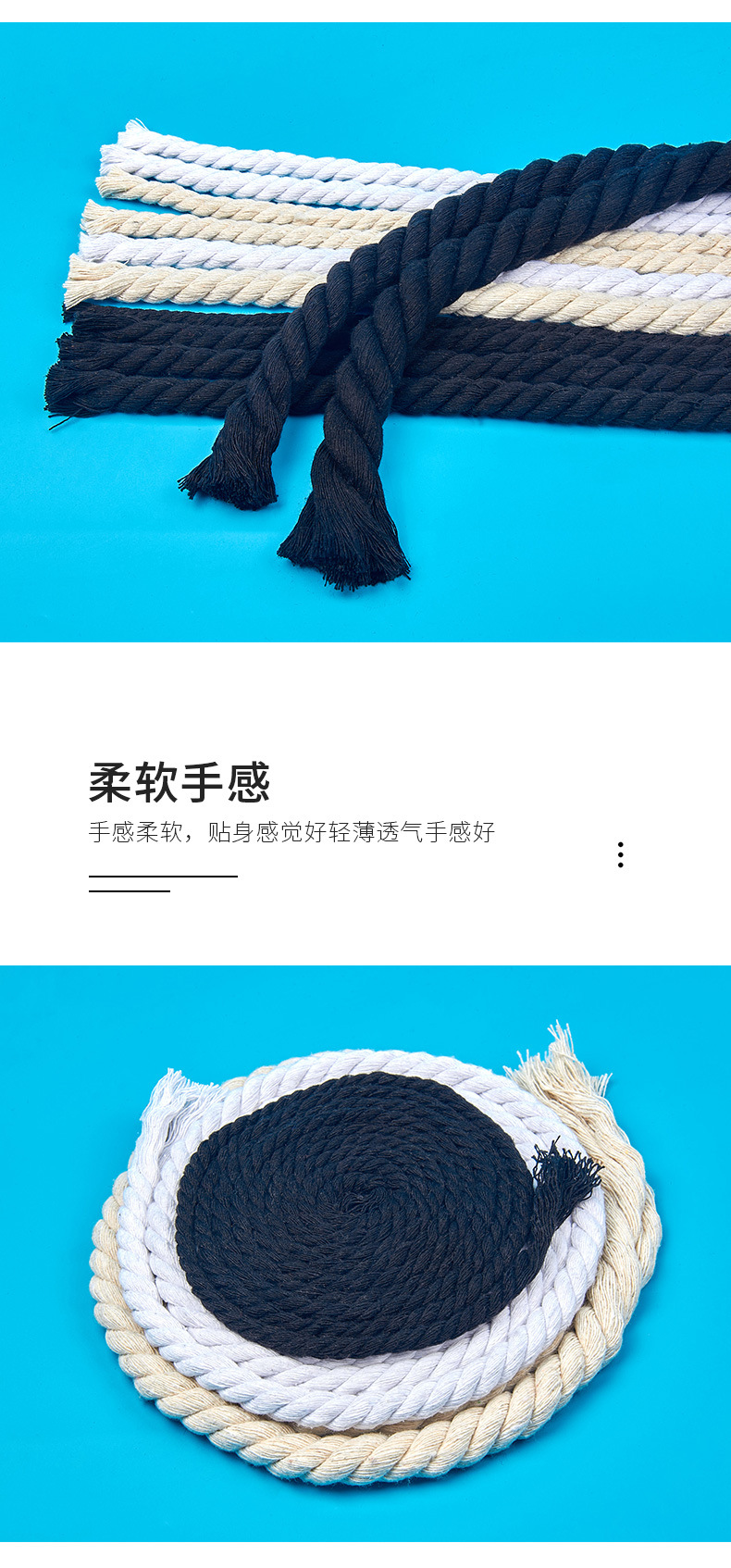 97-1-20mm三股棉绳锦上_02.jpg